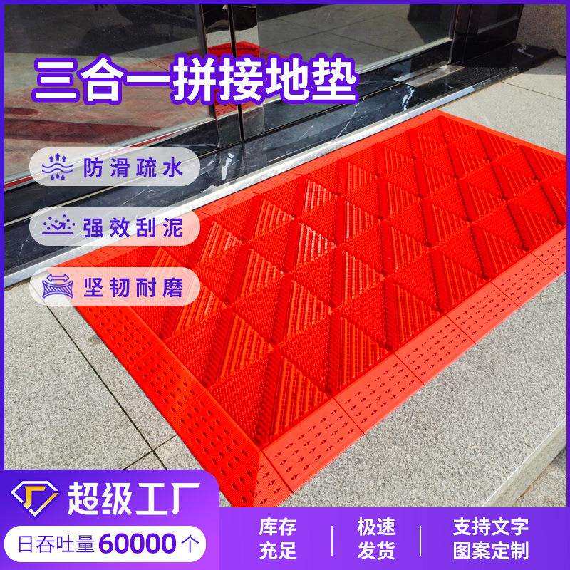 入户门三合一地垫酒店商场脚垫除尘防滑拼接商用地毯垫地垫防滑