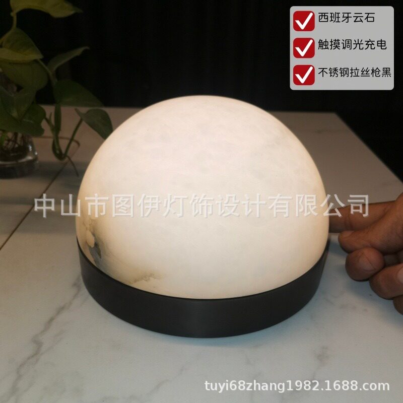 现代简约天然云石台灯卧室床头夜灯设计师装饰LED调光小台灯