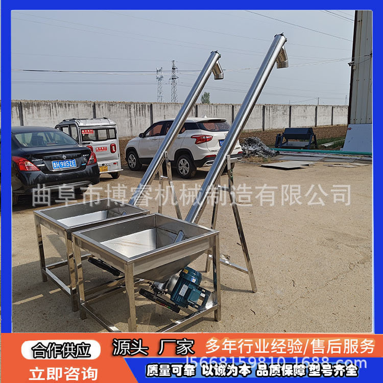 不锈钢大倾角污泥螺旋输送机