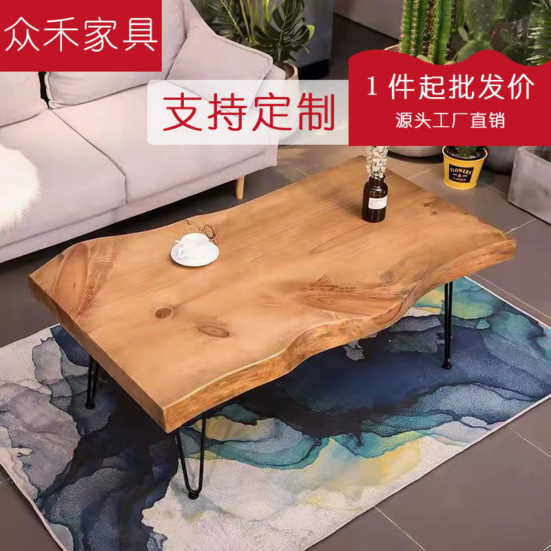 简约现代客厅茶几复古矮几民宿新中式泡茶桌创意工业风原实木大板