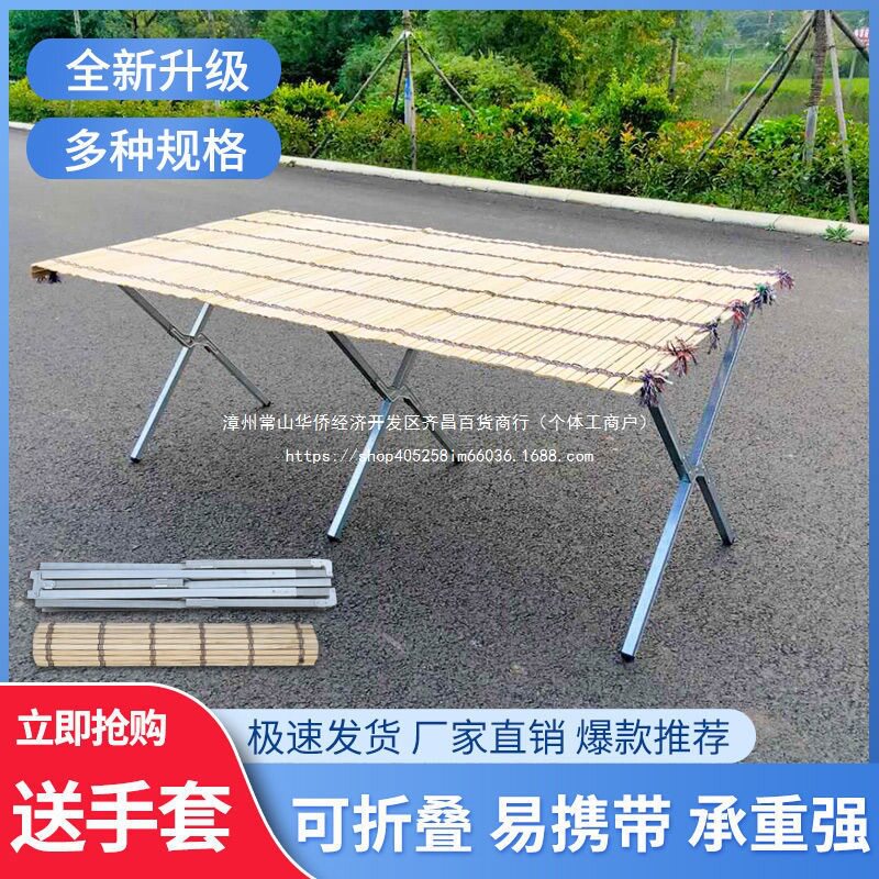 加厚折叠摆摊展示架一秒收摊