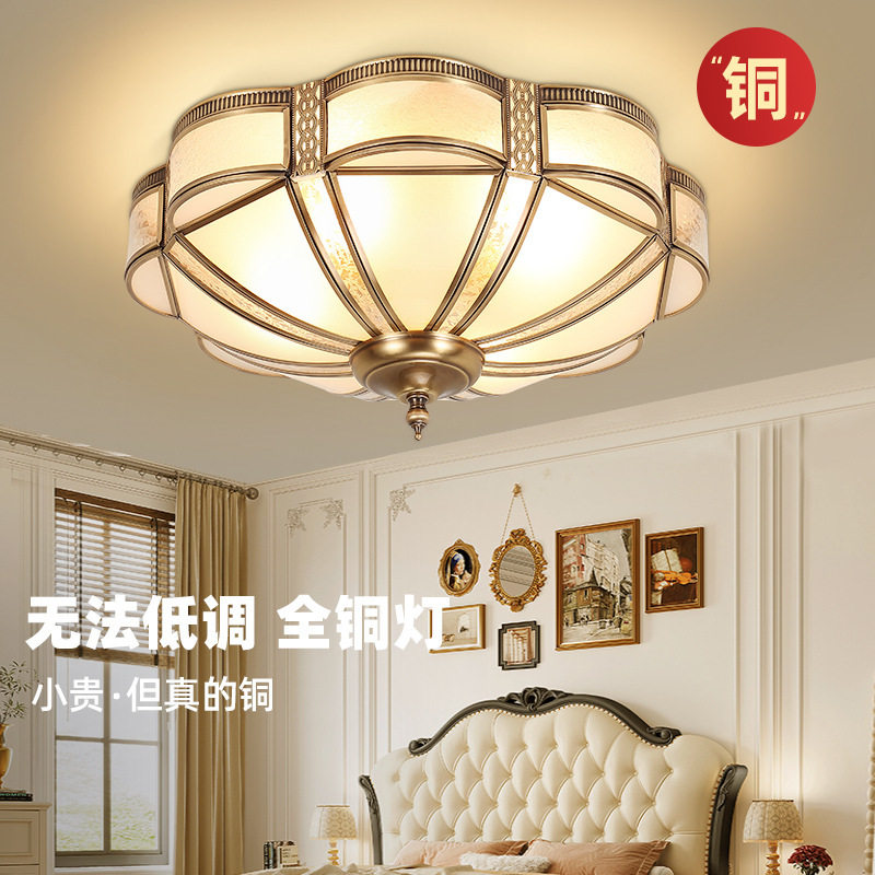 全铜美式复古卧室吸顶灯圆形高级感别墅简欧客厅创意高端LED灯饰