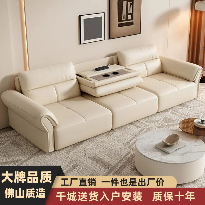 零靠墙真皮智能语音电动沙发床