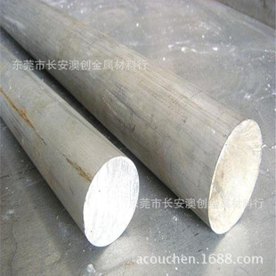 7075铝合金2024铝板2017铝棒2007铝合金5083铝5056薄板