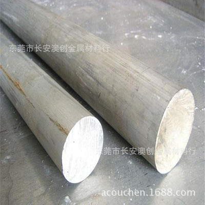 7075铝合金2024铝板2017铝棒2007铝合金5083铝5056薄板