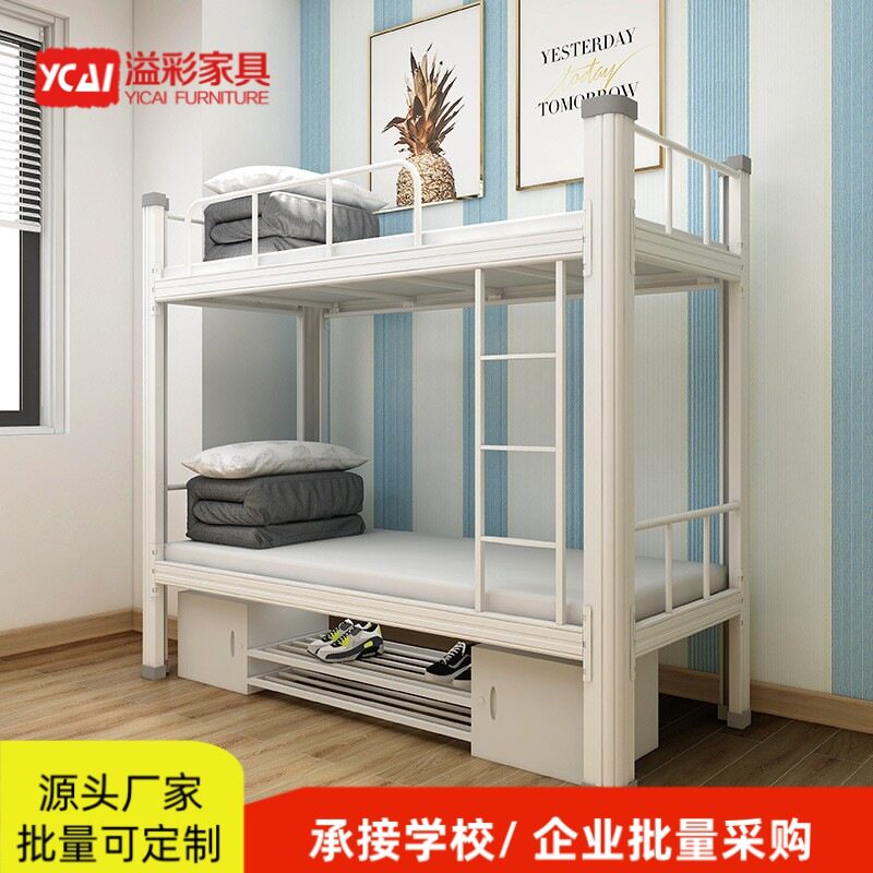 溢彩家具加厚上下铺铁架床钢制双层铁艺床学生宿舍员工双人高低床