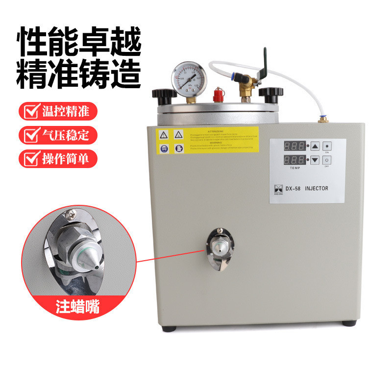 新款自带打气注蜡机首饰蜡模成型