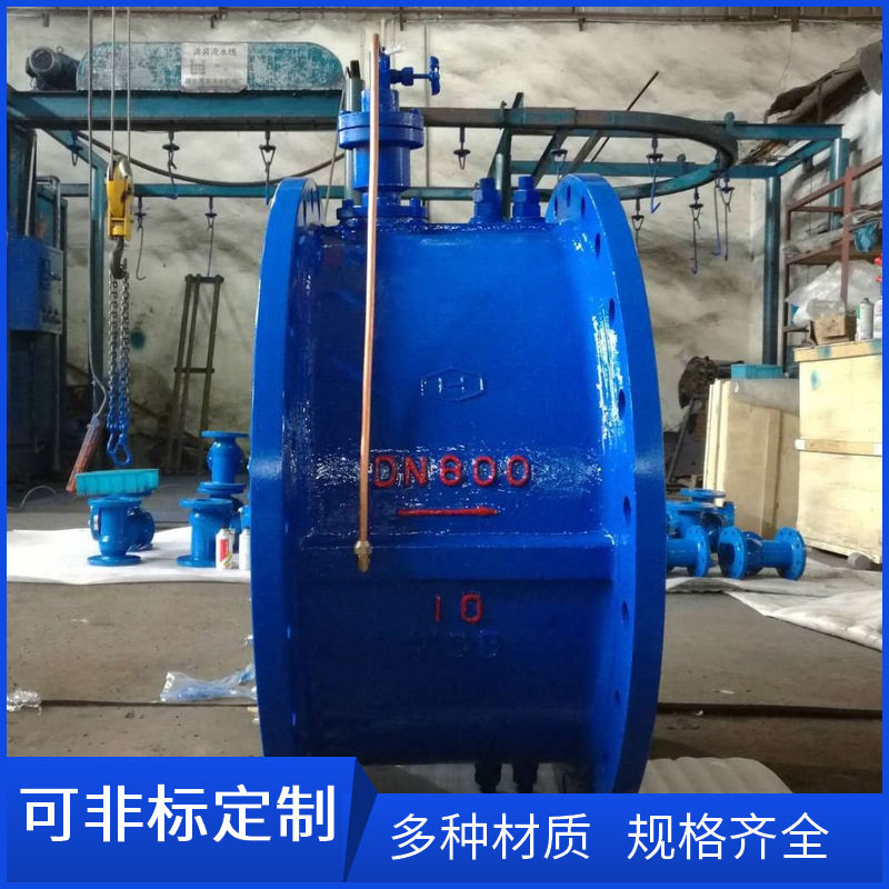 供应HH46X蝶式缓闭消声止回阀DN150碟式微阻缓闭式止回阀dn600