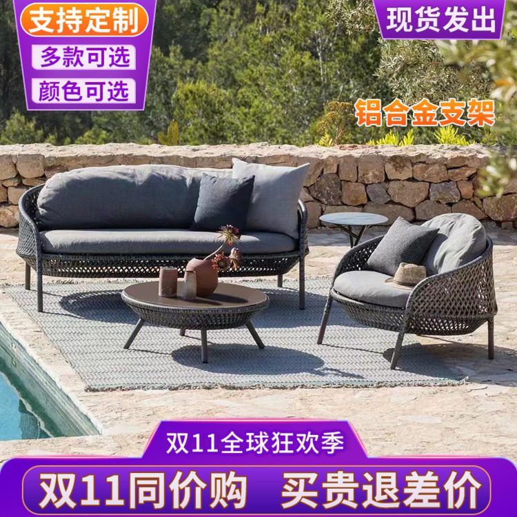 北欧户外藤编沙发庭院阳台