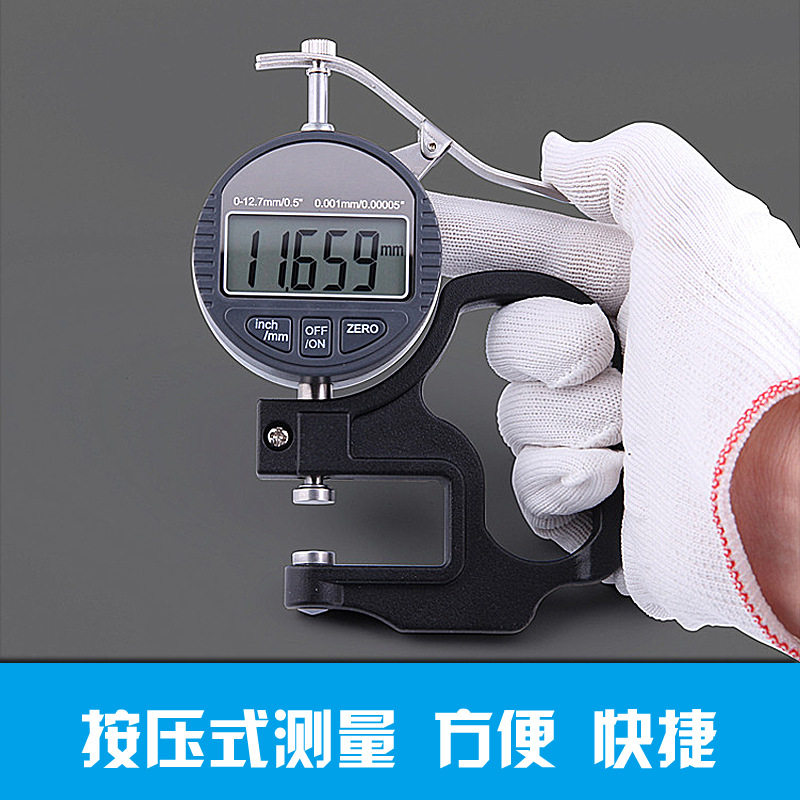 数显百分千分测厚规厚度规/仪/表/计0.001mm纸张薄膜布料皮革板材