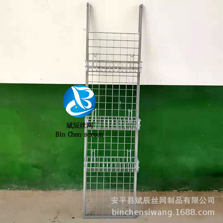 斌辰挂网展示架 超市网格陈列架 货架侧网铁丝架 可移动挂网货架