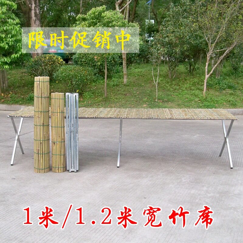 2026地摊货架摆地摊竹席夜市展示架加厚竹席摆摊折叠货架竹席子1.