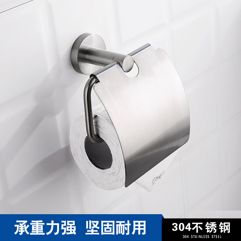 纸巾架带盖防水防尘厕纸架卷纸器304不锈钢浴室挂件