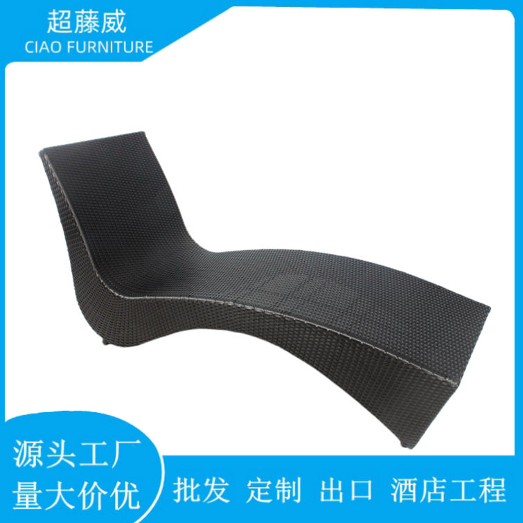 厂家批发藤编户外沙滩躺椅