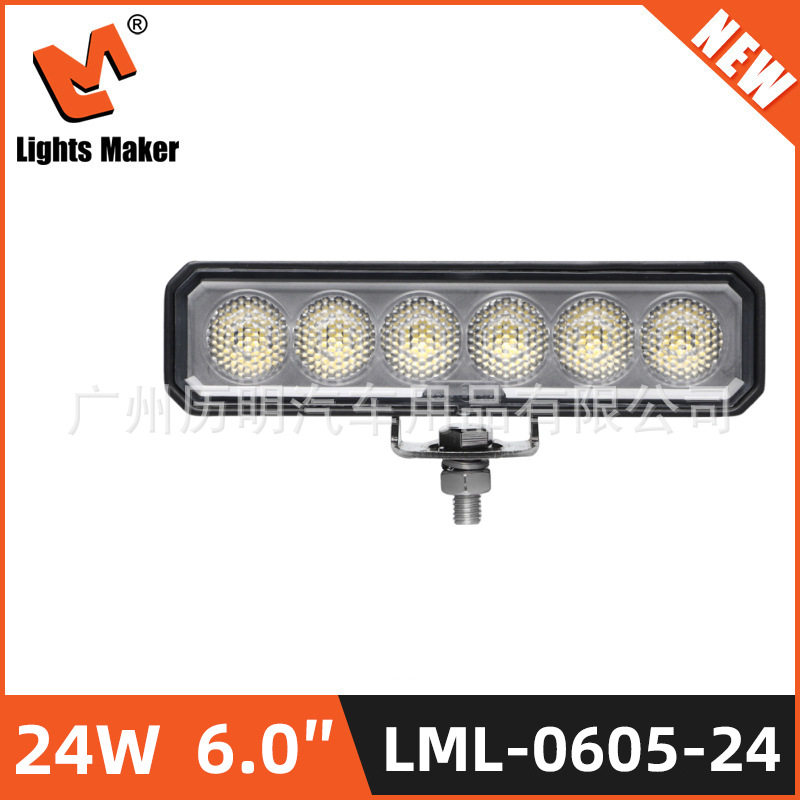汽车20W6灯LED长条一字灯工作灯射灯工程辅助灯越野车照明灯
