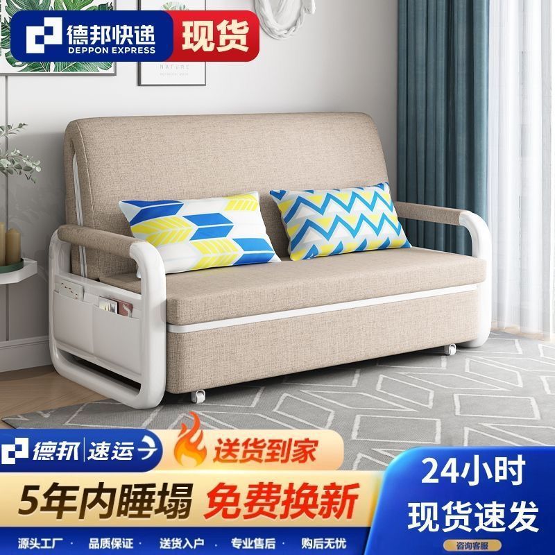 沙发床—体两用能储物多功能可折叠单双人家用客厅布艺其他金属