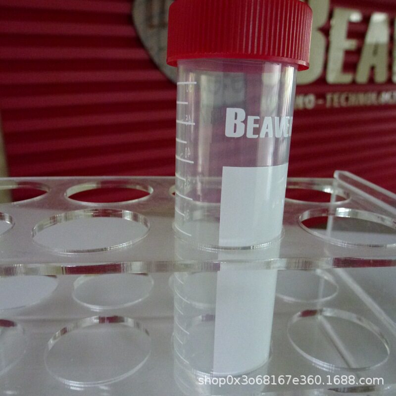 50mL离心管 塑料样品管 特价海狸Beaver一次性实验生物耗材 43304