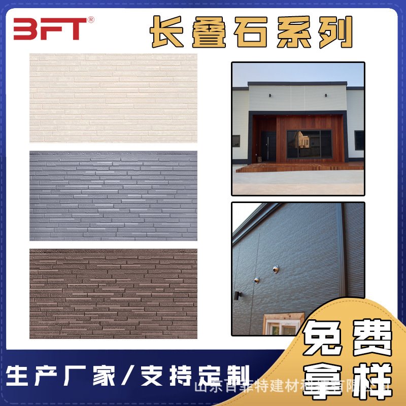 厂家直供 金属雕花板外墙保温装饰一体板轻钢别墅外墙保温板