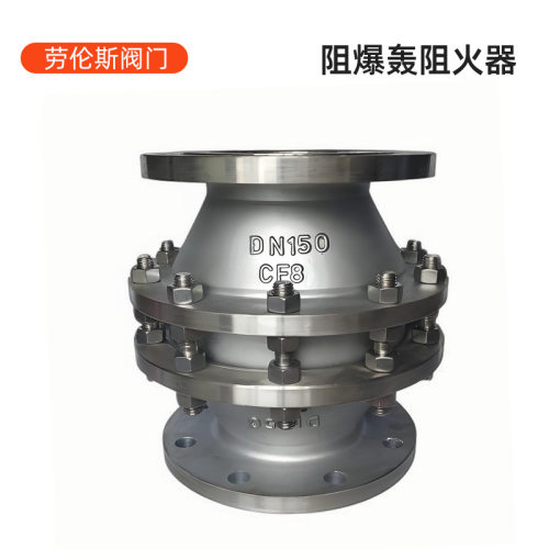 不锈钢衬氟多层阻爆轰阻火器