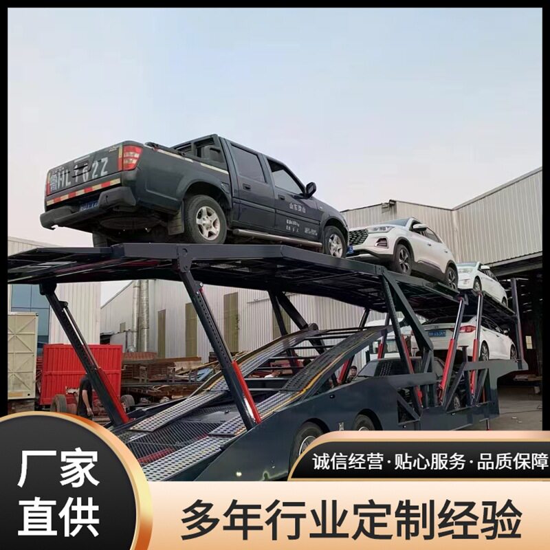 液压丝杠升降欧式八位笼车 气囊桥二轴框架式轿运车