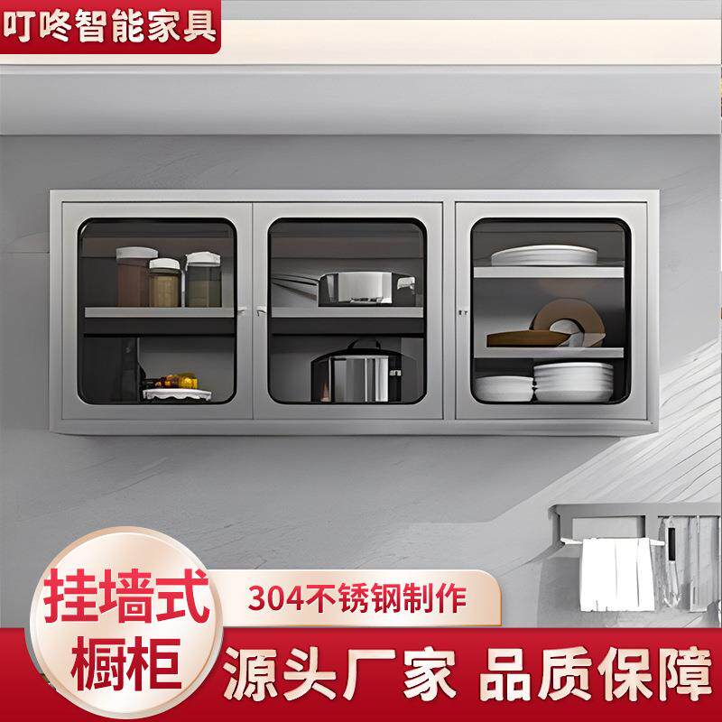 不锈钢吊柜橱柜玻璃厨房碗碟储物柜阳台置物壁挂柜子不锈钢储物柜
