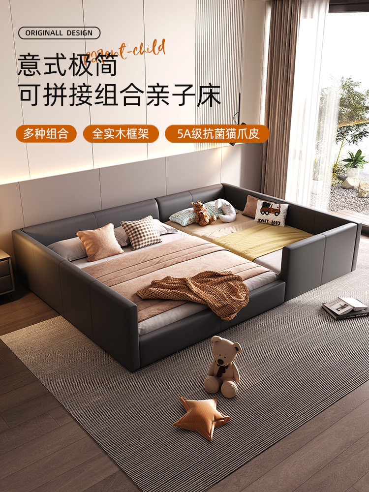 现代简约实木拼接大床