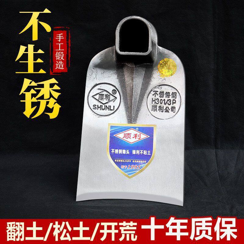 全钢两用锄头锋利神器农用老式种菜开山翻挖硬土地锄草其他