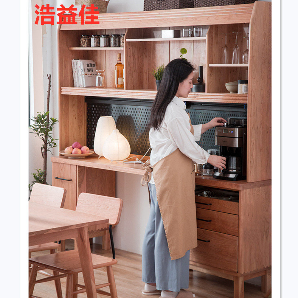 浩益佳花园餐边柜实木茶水柜高柜酒柜日式北欧一体靠墙樱桃木柜子