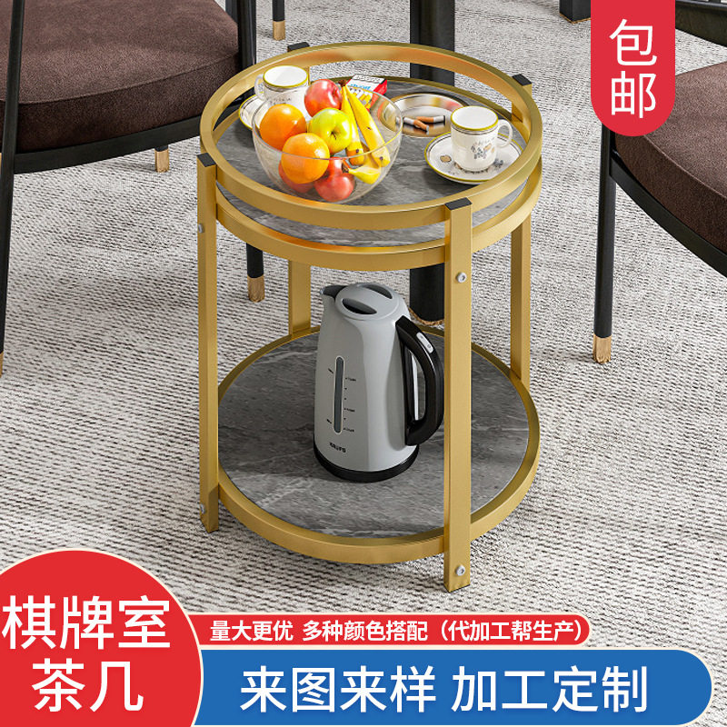 麻将机棋牌室用茶几极简双层烟灰缸茶水架麻将桌边几轻奢茶几批发