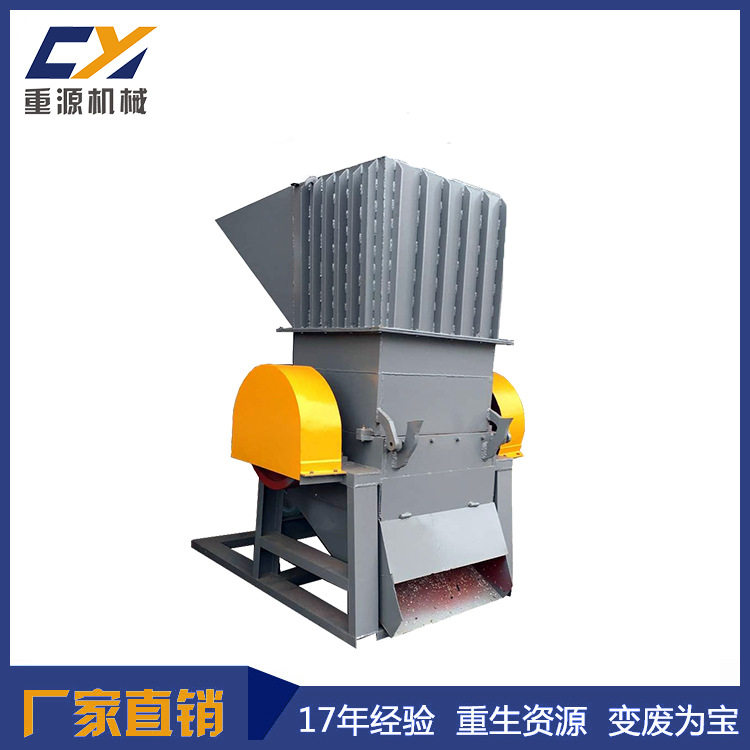 厂家直供水果筐粉碎机PP管材PE塑钢粉碎机pvc粉碎机杂料粉碎机