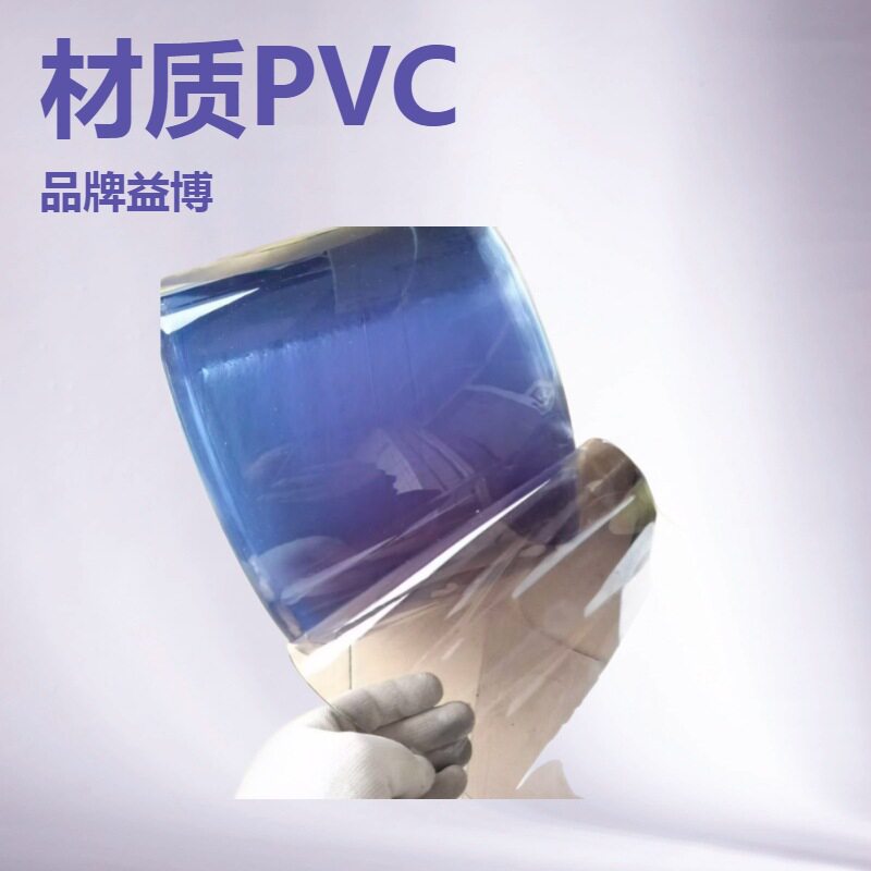 塑料PVC平面透明软门帘防风挡冷气皮帘车间设备防尘隔异味软胶帘
