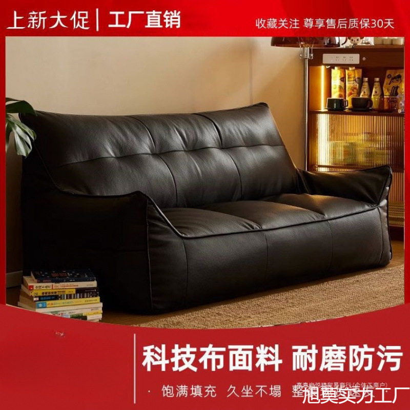 榻榻米懒人豆袋沙发皮套可躺收纳