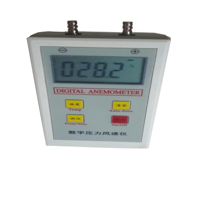 风速风压仪Xieya1000智能数字微压计差压计 空气压差计选购皮托管