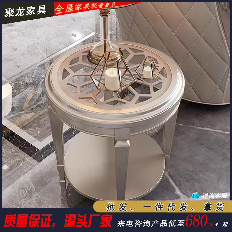 美式轻奢实木雕花圆边几