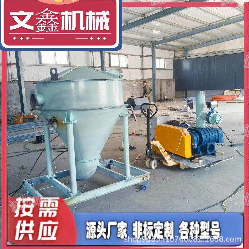 文鑫直供175型工地负压抽料机