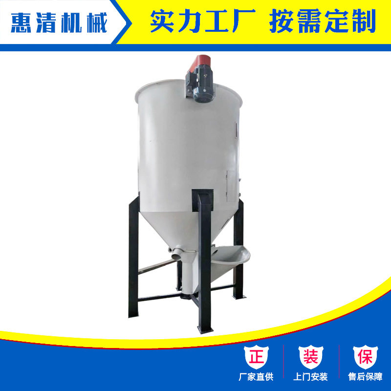 PVC焦化仓滚筒拌料机100公斤