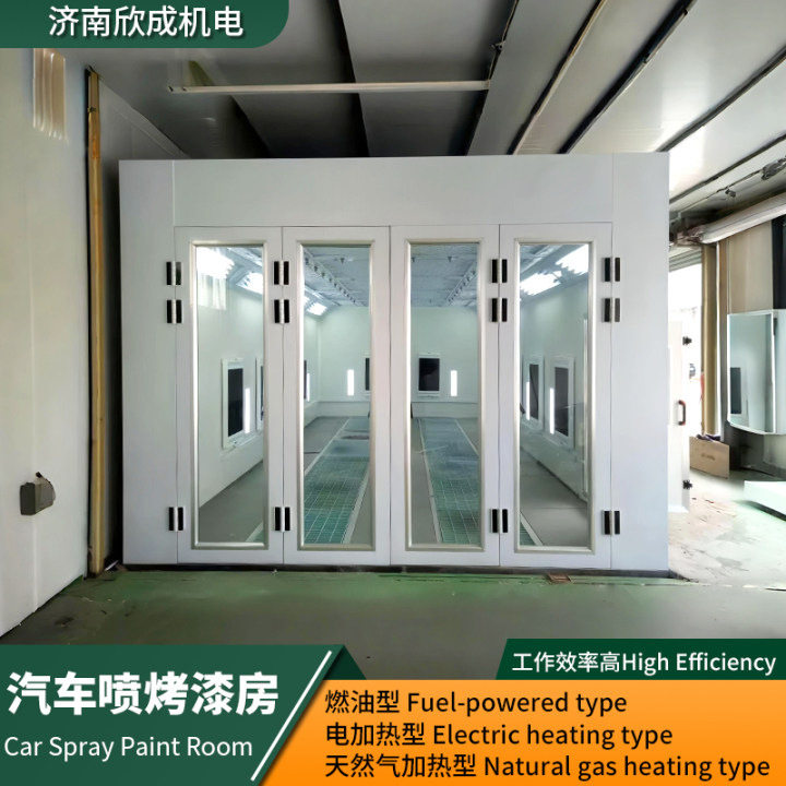 小型汽车喷烤漆房高温烤漆室