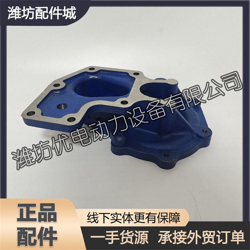 适用于潍柴WP6道依茨发动机水泵中间垫块1000073737水泵底座支架