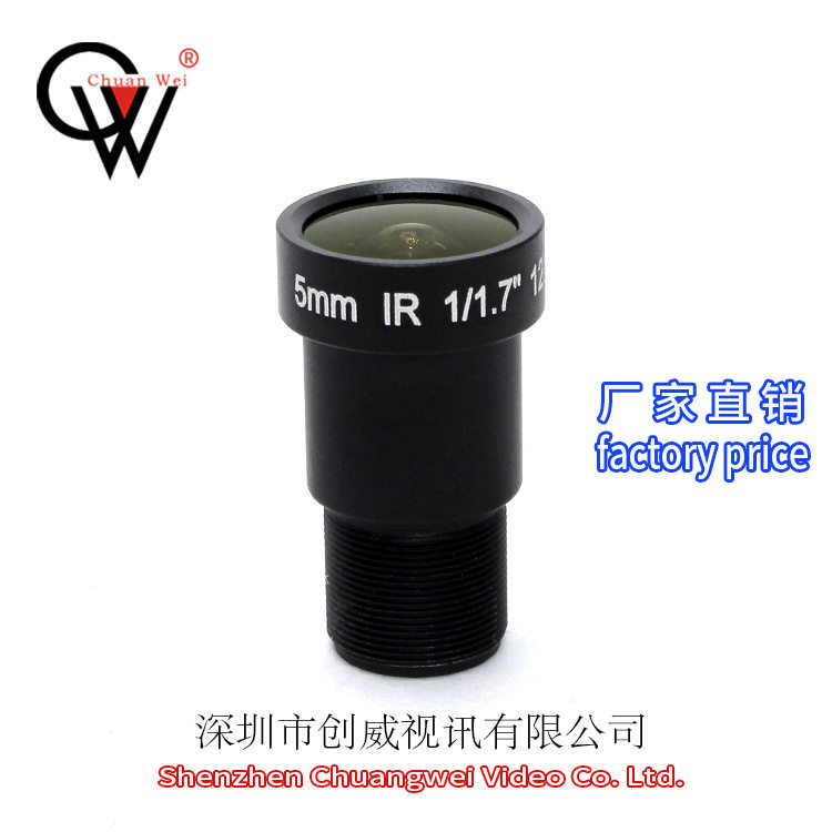 单板机镜头5mm 1200万像素 高清网络镜头 创威视讯镜头 CW LENS