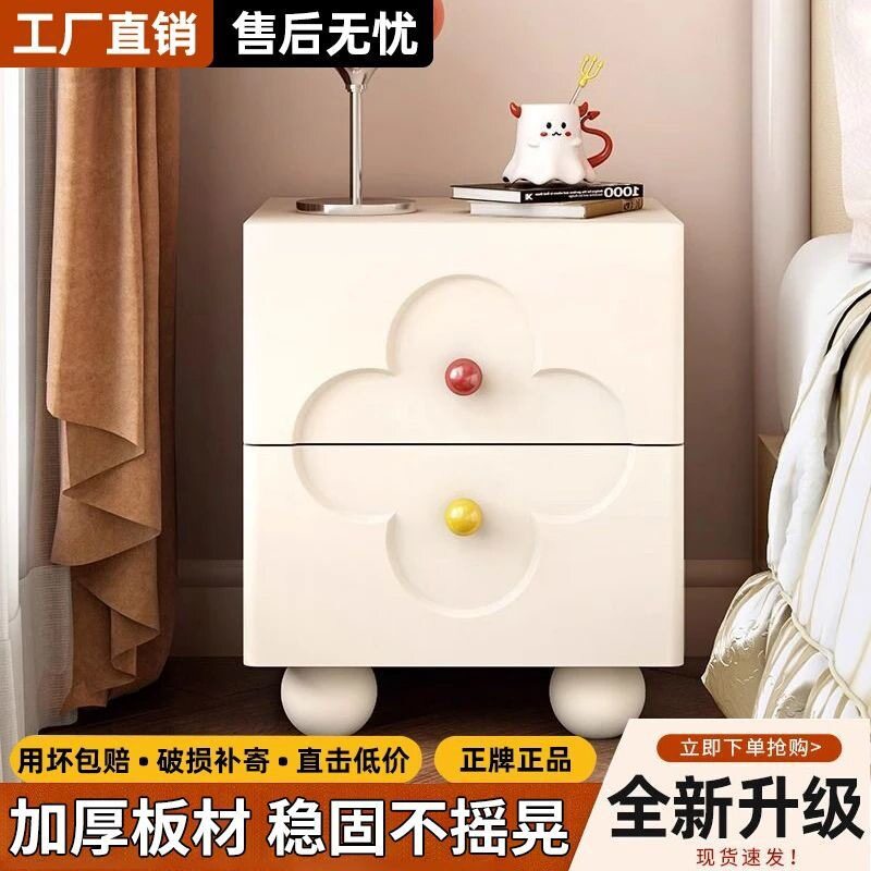 奶油风简约小型收纳床头柜