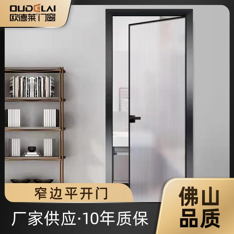 平开密封防噪音钢化系统窗断桥窗纱一体窄边平开门