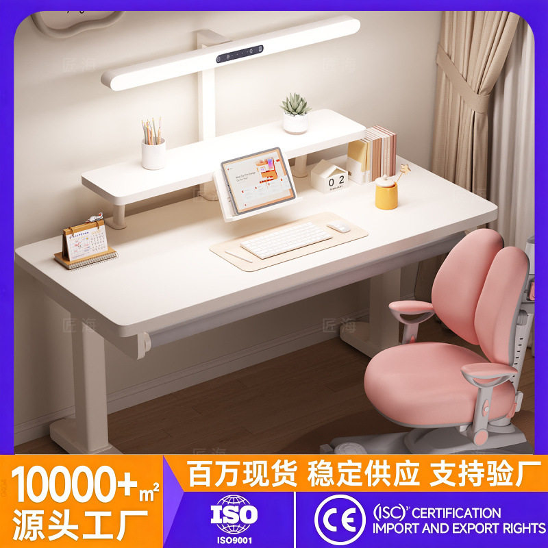 可升降带灯儿童学习桌椅套装
