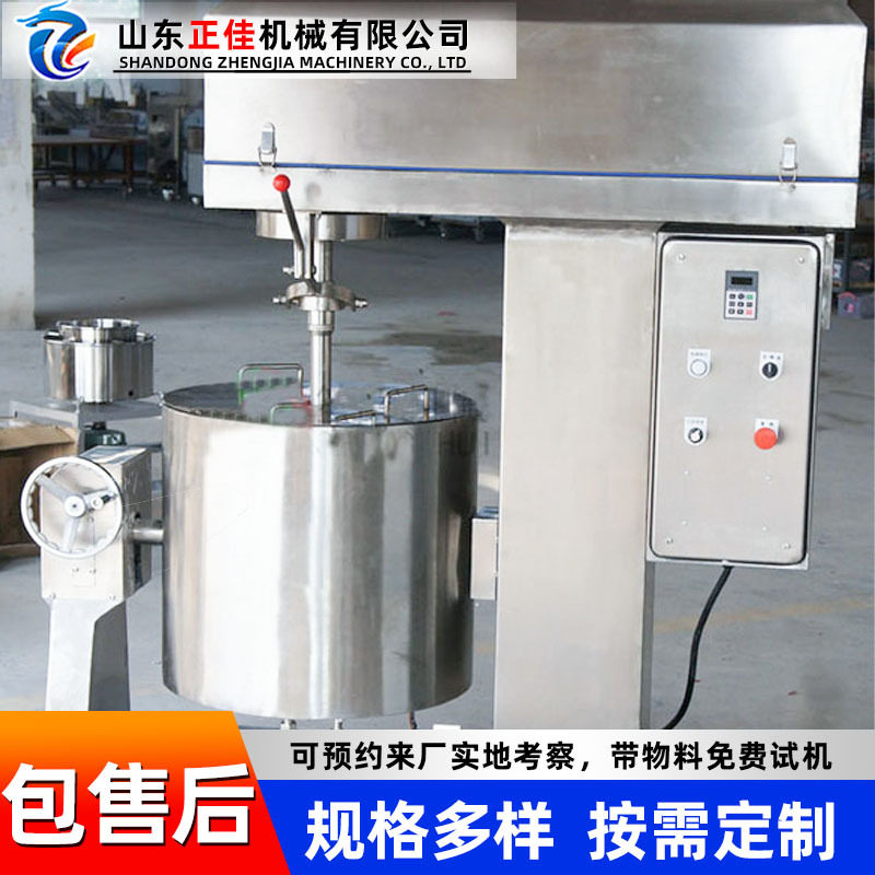 全自动真空打浆机 商用鱼丸加工生产线 制冷型鱼丸肉丸打浆机