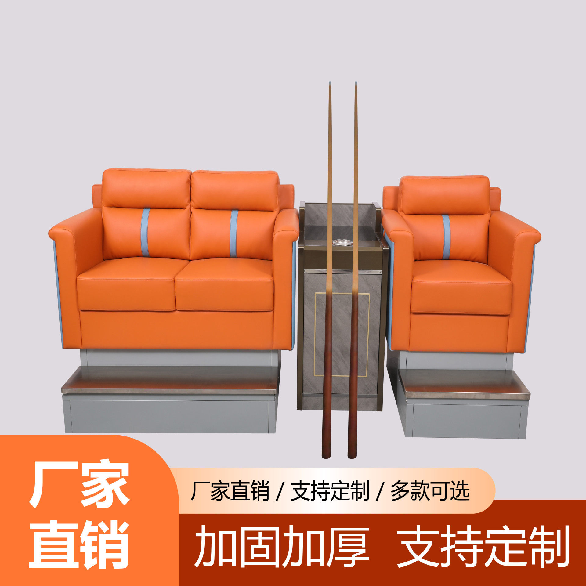 台球厅观球三人座沙发茶几组合