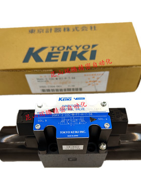 DG4V-3-33C-M-P7-H-7-56东京计器TOKYO KEIKI东机美TOKIMEC