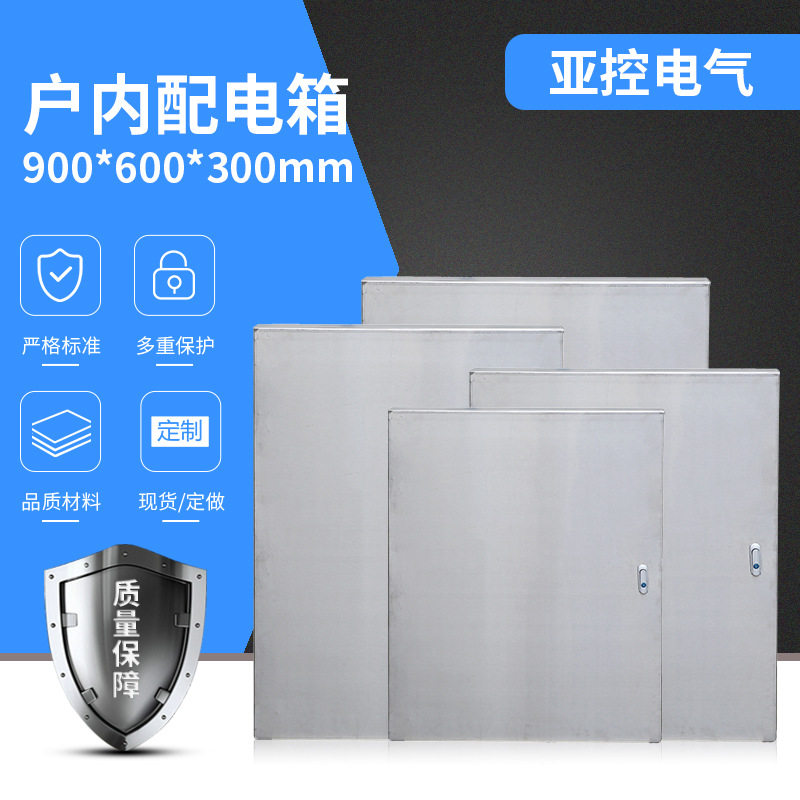 明装不锈钢防水防尘配电箱