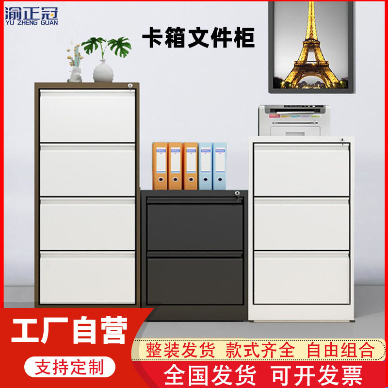 定制办公室A4挂式抽屉档案夹