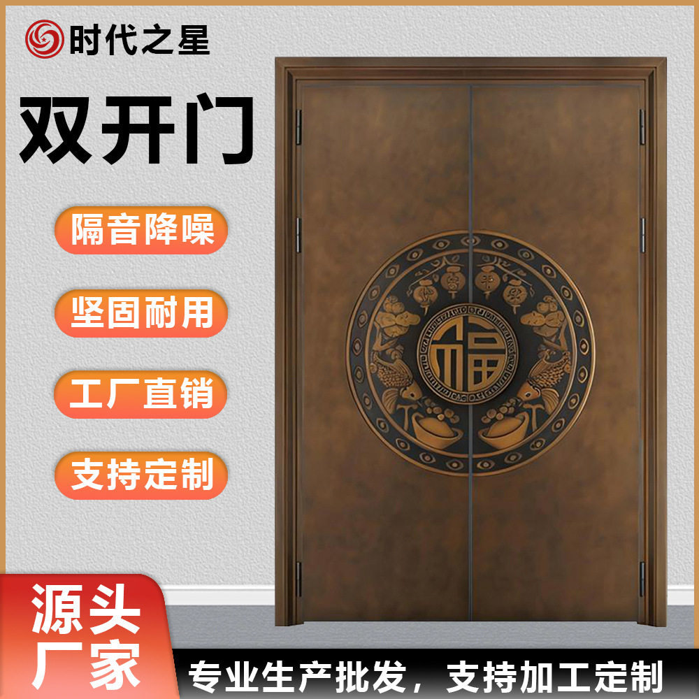 复古中式别墅大门双开门农村自建房大门入户不锈钢防盗进户门