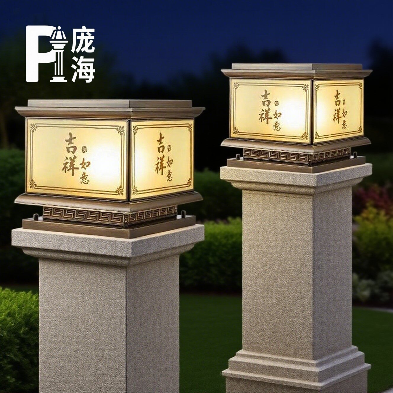 全铜太阳能户外防水柱头灯