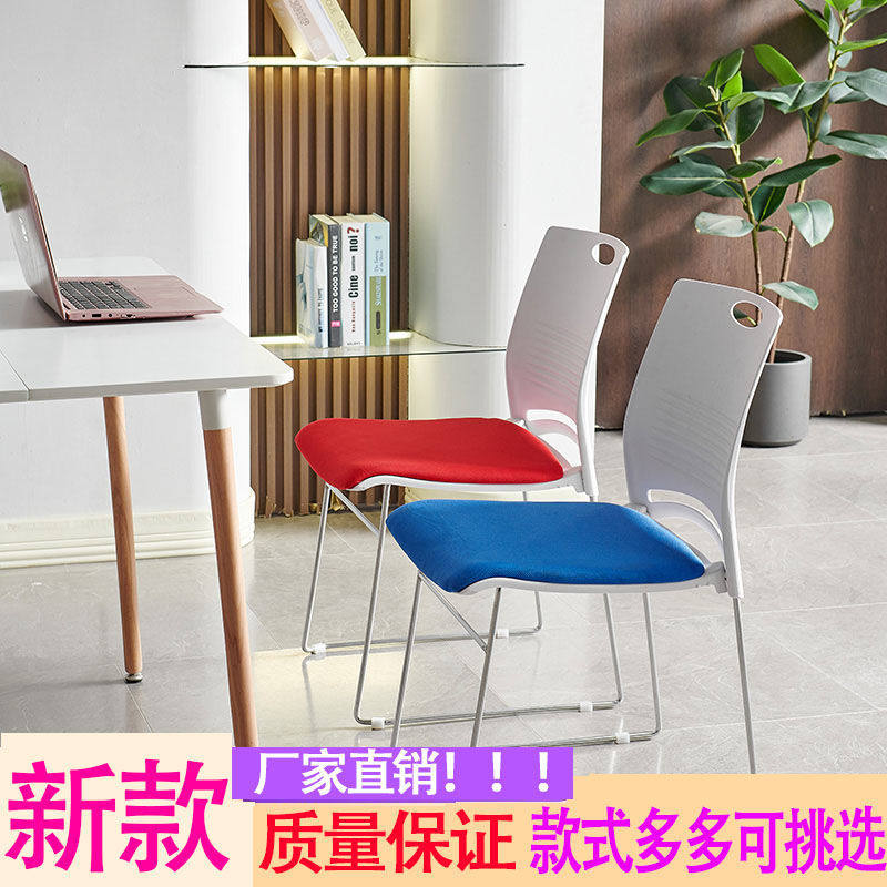 折叠会议简约办公椅叠落麻将塑料靠背椅培训实心椅子钢脚电脑椅